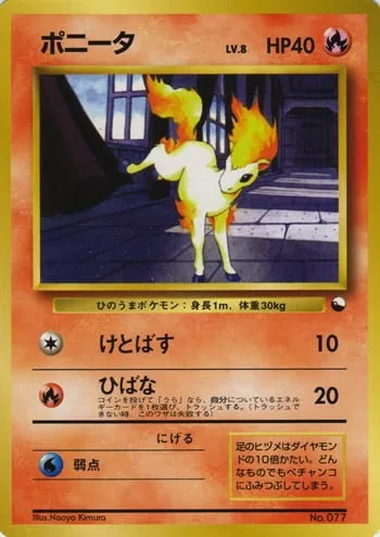 Ponyta, carte Pokémon QS1998 ct329703 — extension Quick Starter Gift Set 1998