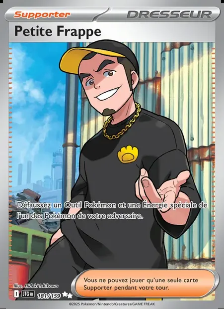 Petite Frappe, carte Pokémon JTG 181 — extension Aventures Ensemble