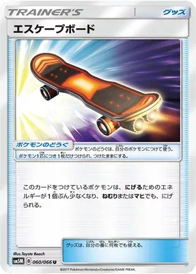 Escape Board, Pokémon card SM5M 060 — Ultra Moon set
