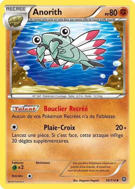 Anorith, carte Pokémon STS 56 — extension Offensive Vapeur