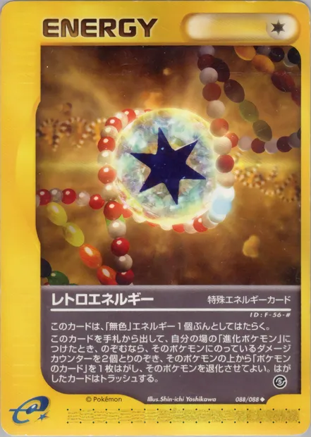 Retro Energy, Pokémon card E5 088 — The Mysterious Mountains set