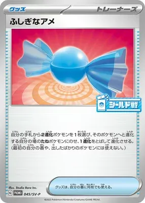 Super Bonbon, carte Pokémon SV-P 045 — extension Scarlet & Violet Promos