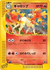 Galopa, carte Pokémon E1 105 — extension Base Expansion Pack