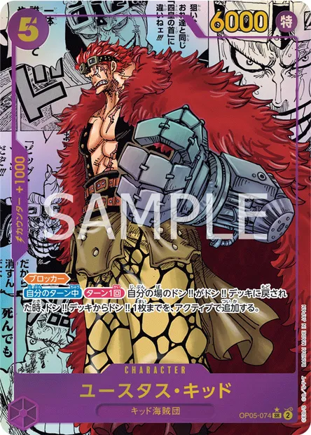 Eustass"Captain"Kid, One Piece card OP05-074 JAP — AWAKENING OF THE NEW ERA set