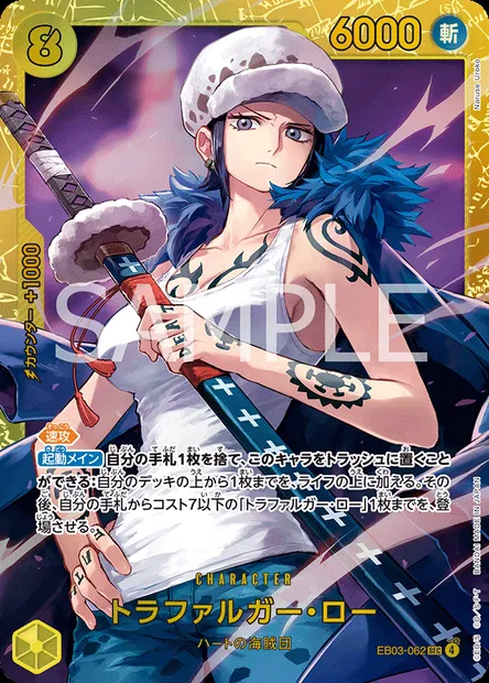 Trafalgar Law, One Piece card EB03-062 JAP — ONE PIECE HEROINES EDITION set