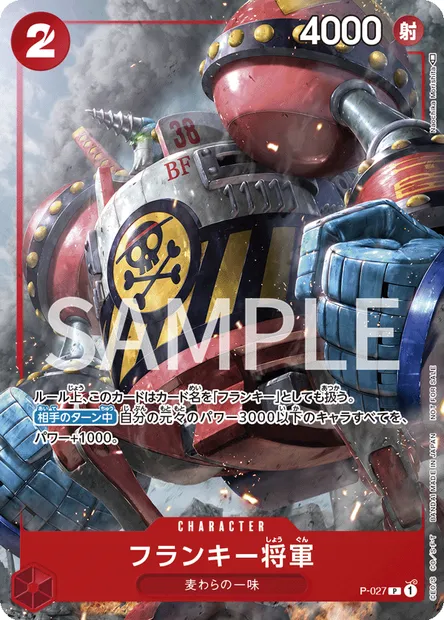 Général Franky, carte One Piece P-027 JAP — extension Carte promo