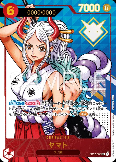 Yamato, carte One Piece EB02-006 JAP — extension Anime 25th Collection