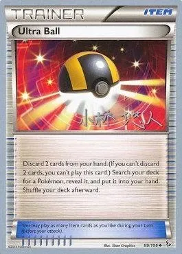 Ultra Ball, Pokémon card WCD14 099-5 — World Championship Decks 2014 set