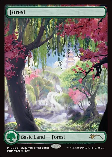 Forest, Magic card PL25 6 — Year of the Snake 2025 set