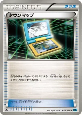 Town Map, Pokémon card BW6A 055 — Freeze Bolt set