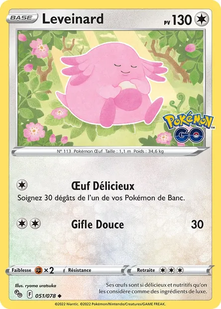 Leveinard, carte Pokémon PGO 051 — extension Pokémon GO