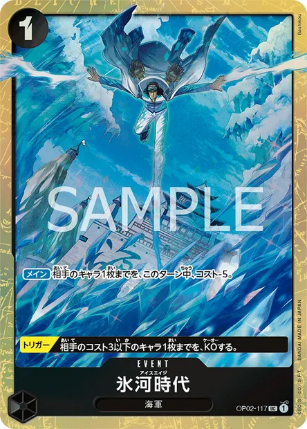 Ice Age, One Piece card OP02-117 JAP — PARAMOUNT WAR set