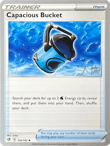 Capacious Bucket, Pokémon card WCD22 156 — World Championship Decks 2022 set