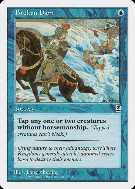 Broken Dam, Magic card PTK 37 — Portal Three Kingdoms set