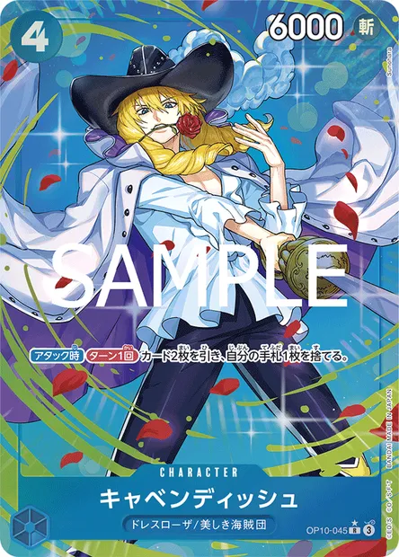 Cavendish, carte One Piece OP10-045 JAP — extension SANG ROYAL