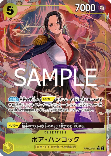 Boa Hancock, One Piece card PRB02-017 JAP — ONE PIECE CARD THE BEST vol.2 set
