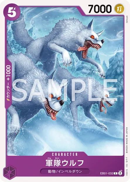 Army Wolves, carte One Piece EB01-032 JAP — extension MEMORIAL COLLECTION