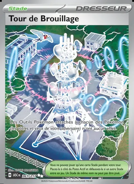 Tour de Brouillage, carte Pokémon ASC 261 — extension Héros Transcendants