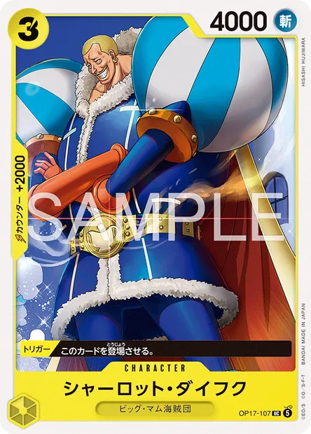 Charlotte Daifuku, carte One Piece OP17-107 JAP — extension LES GUERRIERS LES PLUS PUISSANTS AU MONDE