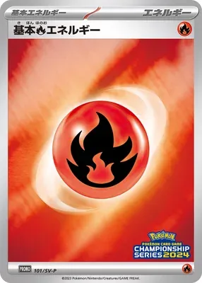 Basic Fire Energy, Pokémon card SV-P 101 — Scarlet & Violet Promos set