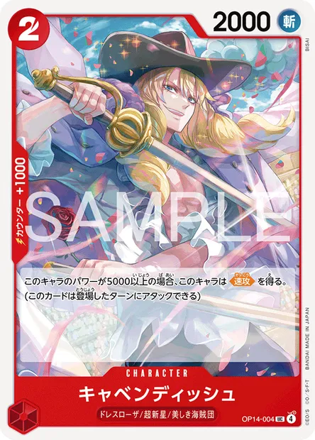 Cavendish, carte One Piece OP14-004 JAP — extension LES SEPT DE LA MER D'AZUR