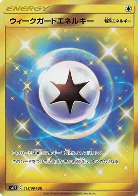 Weakness Guard Energy, Pokémon card SM11 115 — Miracle Twin set