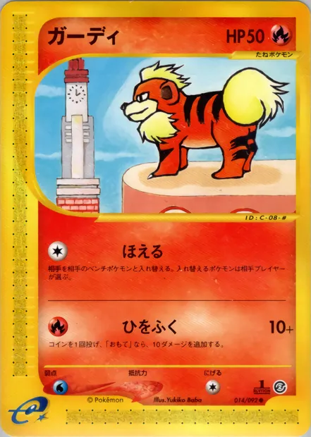 Caninos, carte Pokémon E2 014 — extension The Town on No Map