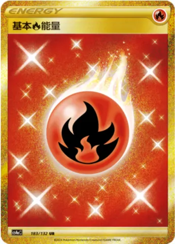Fire Energy, Pokémon card CS4aC 183 — Nine Colors Gathering - Friends set