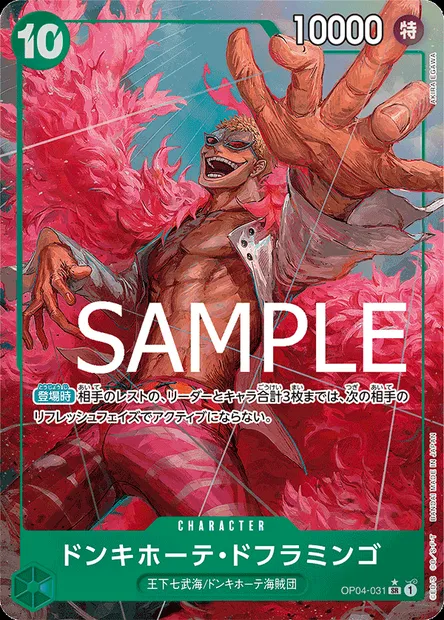 Donquixote Doflamingo, One Piece card OP04-031 JAP — KINGDOMS OF INTRIGUE set