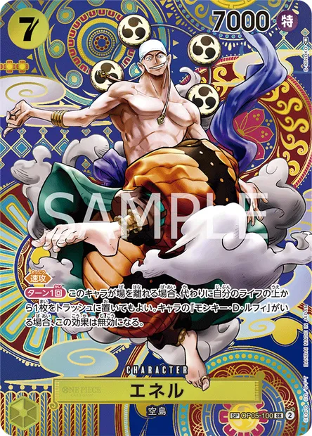 Enel, One Piece card OP05-100 JAP — AWAKENING OF THE NEW ERA set