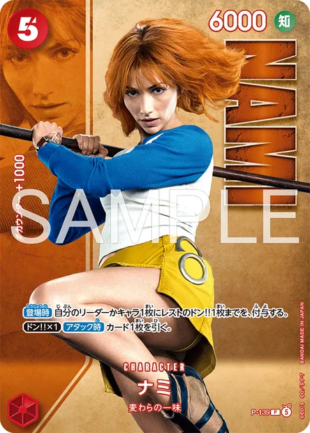 ナミ, One Piece card P-139 JAP — Promotion card set