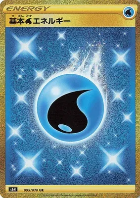 Basic Water Energy, Pokémon card S6H 095 — Silver Lance set