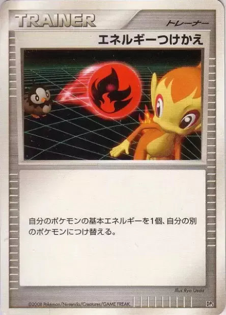 Energy Switch, Pokémon card DPS ct245887 — Heatran vs Regigigas Deck Kit set