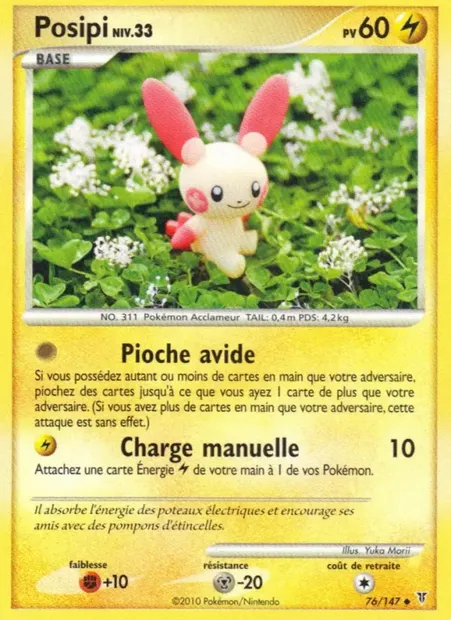 Posipi, carte Pokémon SV 76 — extension Vainqueurs Suprêmes