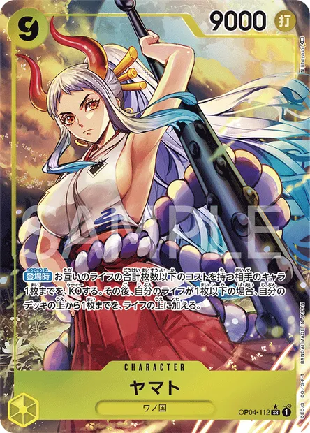 Yamato, One Piece card OP04-112 JAP — KINGDOMS OF INTRIGUE set