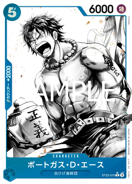 Portgas D. Ace, carte One Piece ST22-010 JAP — extension ACE ET NEWGATE