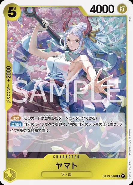 Yamato, carte One Piece ST13-016 JAP — extension The Three Brothers