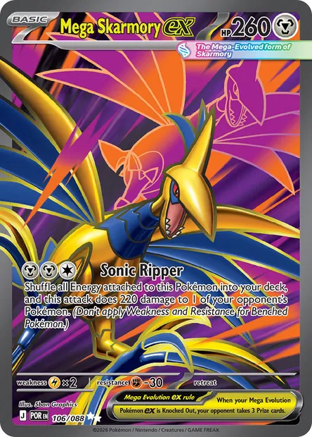 Mega Skarmory ex, Pokémon card POR 106 — Perfect Order set