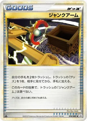 Junk Arm, Pokémon card L3 076 — Clash at the Summit set