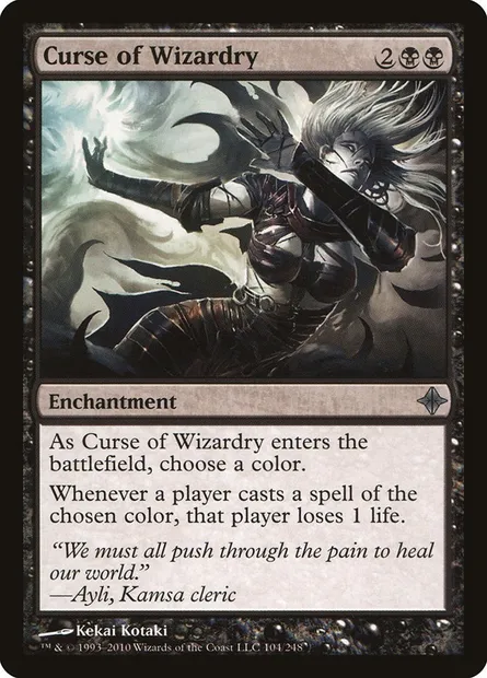 Curse of Wizardry, Magic card ROE 104 — Rise of the Eldrazi set
