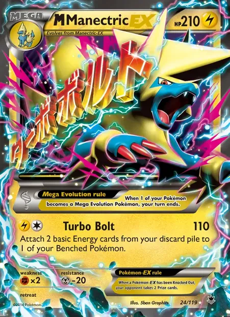 M Manectric EX, Pokémon card PHF 24 — Phantom Forces set