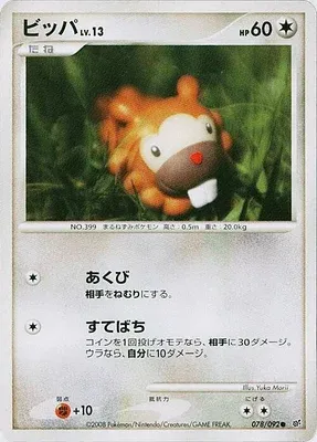 Bidoof, Pokémon card DP6 078 — Intense Fight in the Destroyed Sky set