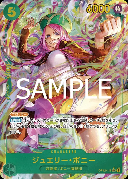 Jewelry Bonney, carte One Piece OP12-118 JAP — extension L'HÉRITAGE DU MAÎTRE