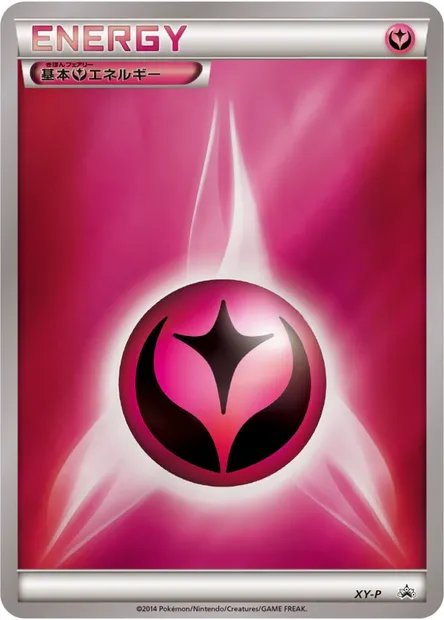 Énergie Fée, carte Pokémon LGP 2014-9 — extension League Promos