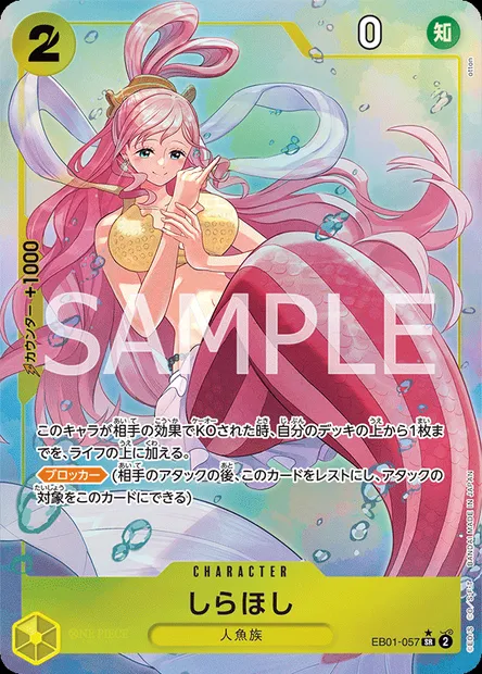 Shirahoshi, One Piece card EB01-057 JAP — MEMORIAL COLLECTION set