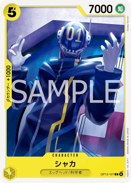 Shaka, carte One Piece OP13-107 JAP — extension SUCCESSEURS