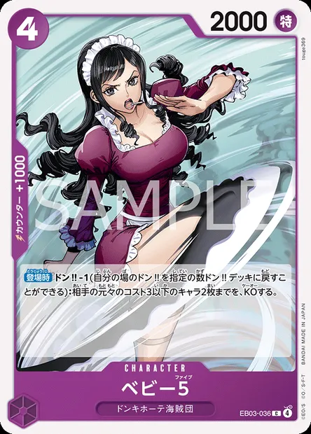 Baby 5, carte One Piece EB03-036 JAP — extension ONE PIECE HEROINES EDITION