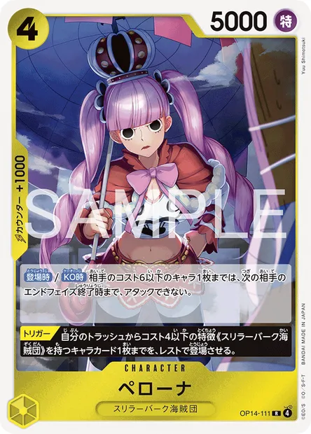 Perona, One Piece card OP14-111 JAP — THE AZURE SEA’S SEVEN set