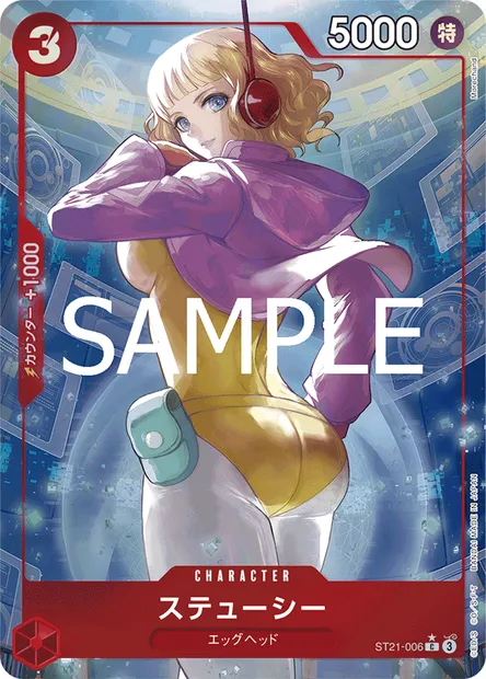 Stussy, One Piece card ST21-006 JAP — GEAR5 set