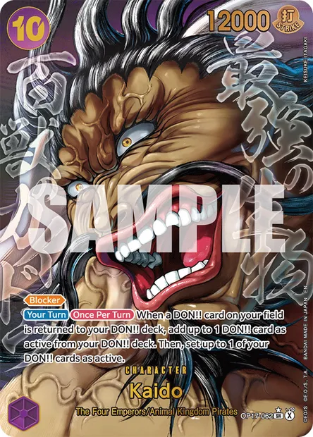 Kaido, One Piece card OP17-062 — THE WORLD’S STRONGEST WARRIORS set